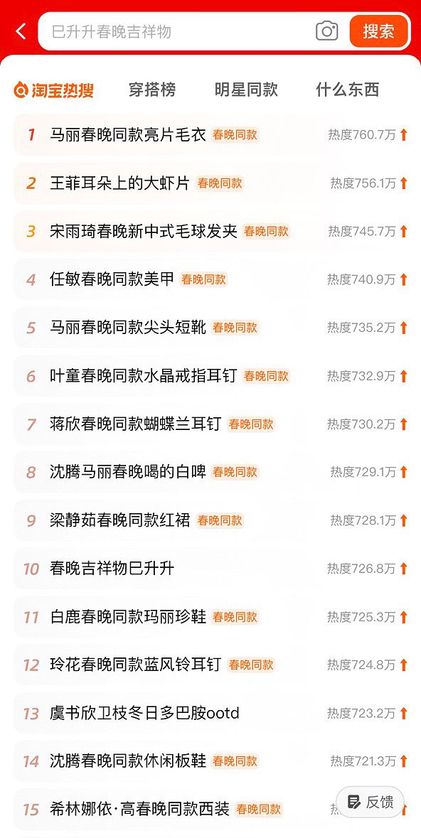 搜索量一夜暴增订单已排到3月……AG真人澳门百家家乐突然火了！(图2)