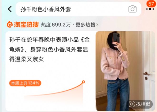 搜索量一夜暴增订单已排到3月……AG真人澳门百家家乐突然火了！(图8)