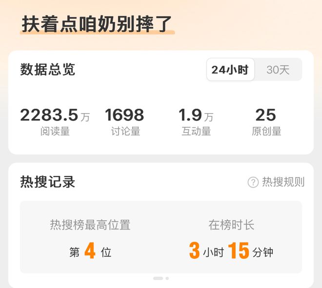 搜索量一夜暴增订单已排到3月……AG真人澳门百家家乐突然火了！(图13)