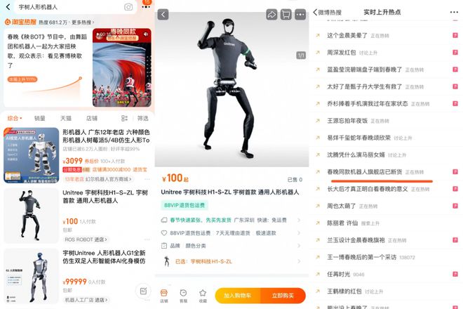 搜索量一夜暴增订单已排到3月……AG真人澳门百家家乐突然火了！(图12)