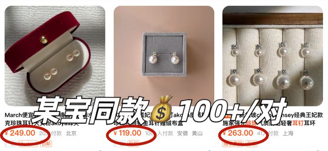 富贵耳环惊艳住了谁戴都好看！AG真人国际被这10对中古(图3)