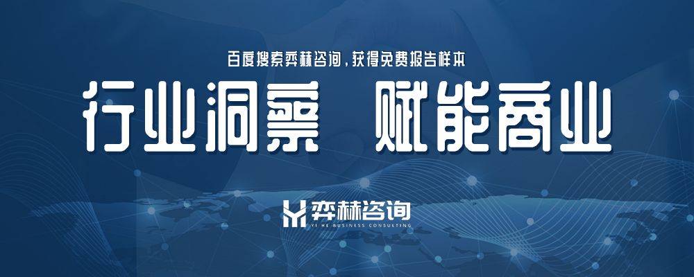 面分析2025珠宝市场AG真人百家家乐平台全(图2)