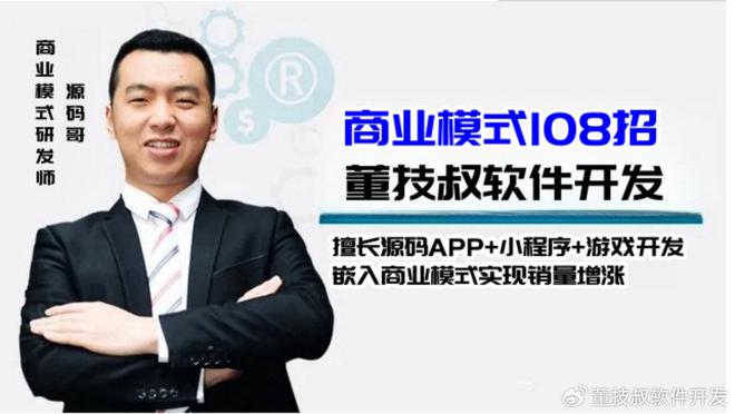 平台开发商业模式发展热潮AG真人网本地生活服务(图2)