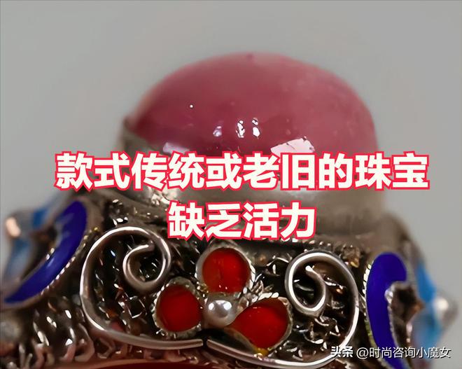 种珠宝以为很有品味实际上廉价又难看AG真人娱乐不建议中年男人戴这3