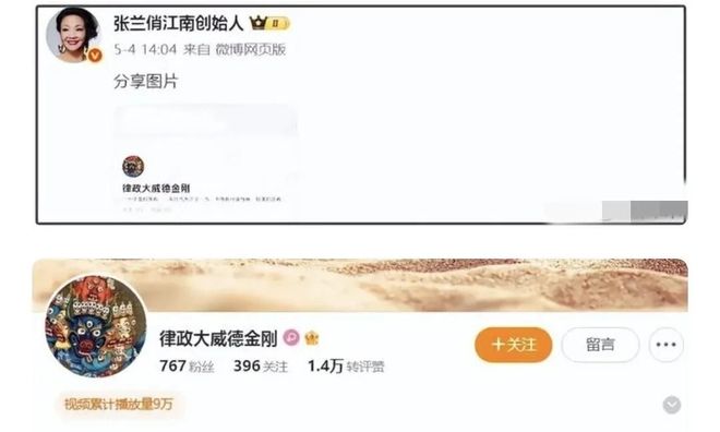 不仅是珠宝连家具都搬空了小S欲盖弥彰AG