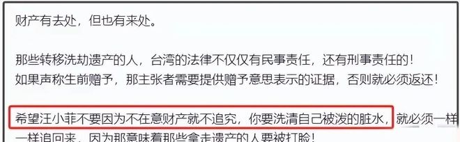 不仅是珠宝连家具都搬空了小S欲盖弥彰AG真人国际大S豪宅被搬空更多细节(图5)