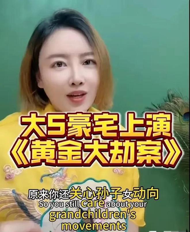 不仅是珠宝连家具都搬空了小S欲盖弥彰AG真人国际大S豪宅被搬空更多细节(图6)