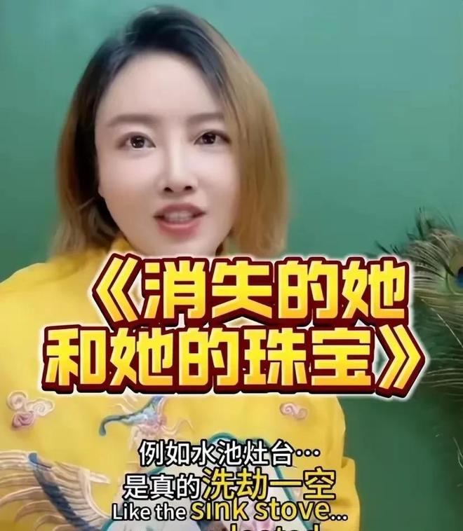 不仅是珠宝连家具都搬空了小S欲盖弥彰AG真人国际大S豪宅被搬空更多细节(图12)