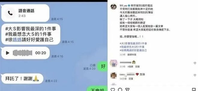 不仅是珠宝连家具都搬空了小S欲盖弥彰AG真人国际大S豪宅被搬空更多细节(图14)