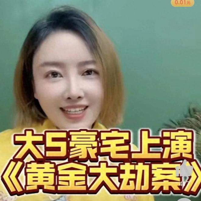 不仅是珠宝连家具都搬空了小S欲盖弥彰AG真人国际大S豪宅被搬空更多细节(图16)
