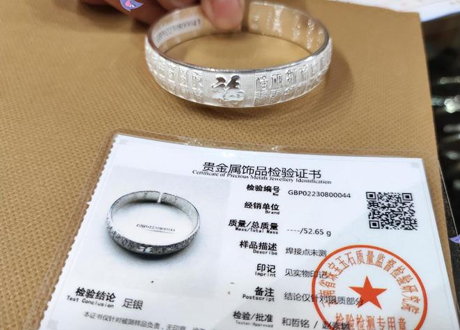 假率超过75%很多人天天用孩子也爱戴AG真人地址致癌物超标1179倍造(图3)