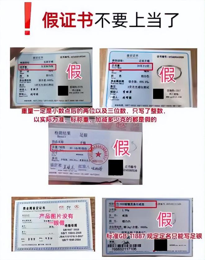 假率超过75%很多人天天用孩子也爱戴AG真人地址致癌物超标1179倍造(图13)