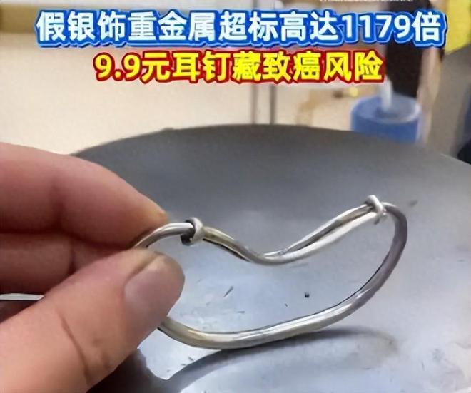 假率超过75%很多人天天用孩子也爱戴AG真人地址致癌物超标1179倍造(图11)