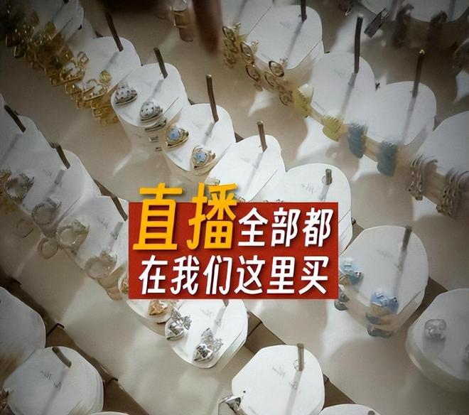 假率超过75%很多人天天用孩子也爱戴AG真人地址致癌物超标1179倍造(图16)