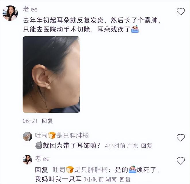 假率超过75%很多人天天用孩子也爱戴AG真人地址致癌物超标1179倍造(图17)