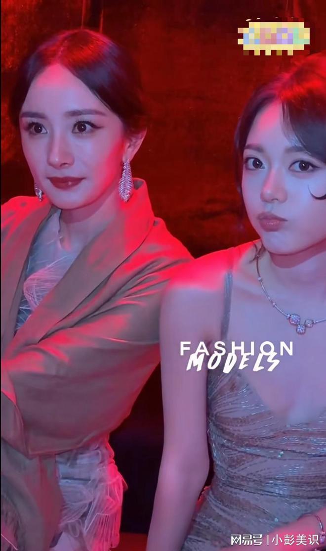 同框看清三人穿搭才懂和少女区别AG真人这一夜姚晨杨幂赵今麦(图6)