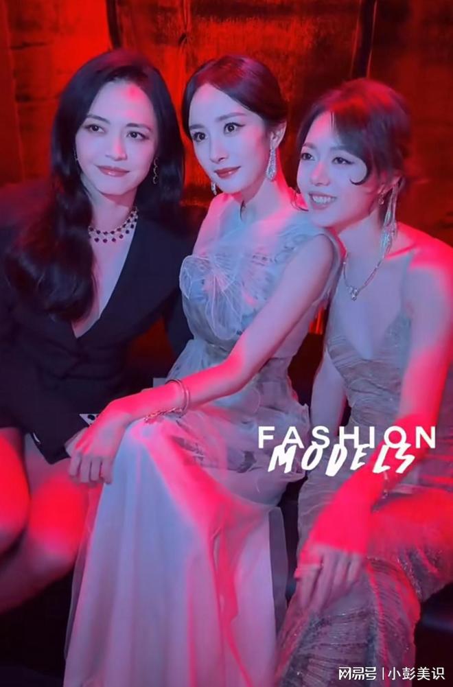 同框看清三人穿搭才懂和少女区别AG真人这一夜姚晨杨幂赵今麦(图9)