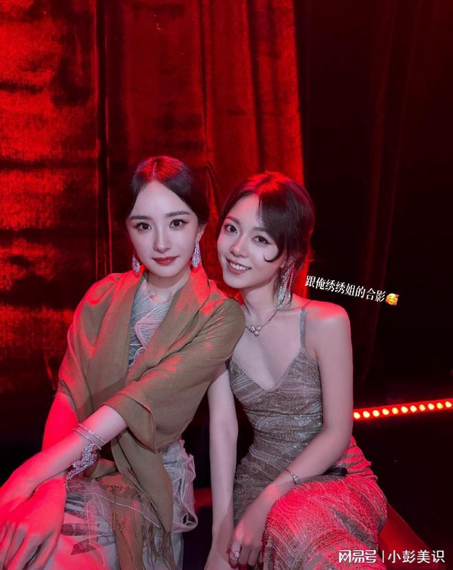 同框看清三人穿搭才懂和少女区别AG真人这一夜姚晨杨幂赵今麦(图19)