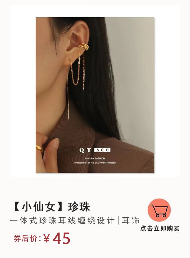 首饰街头随手秒拍杂志感AG真人百家乐12 件(图6)