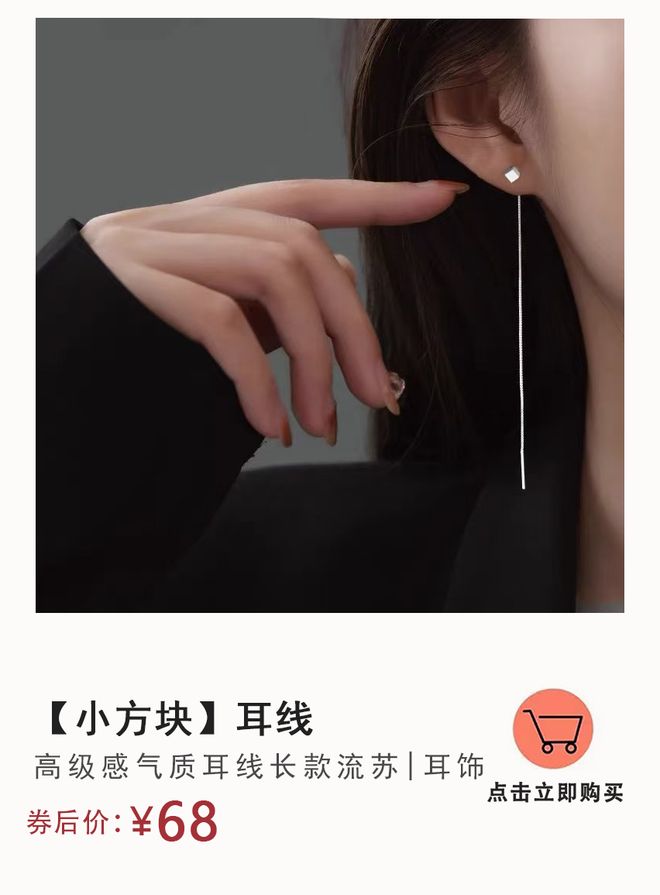 首饰街头随手秒拍杂志感AG真人百家乐12 件(图17)