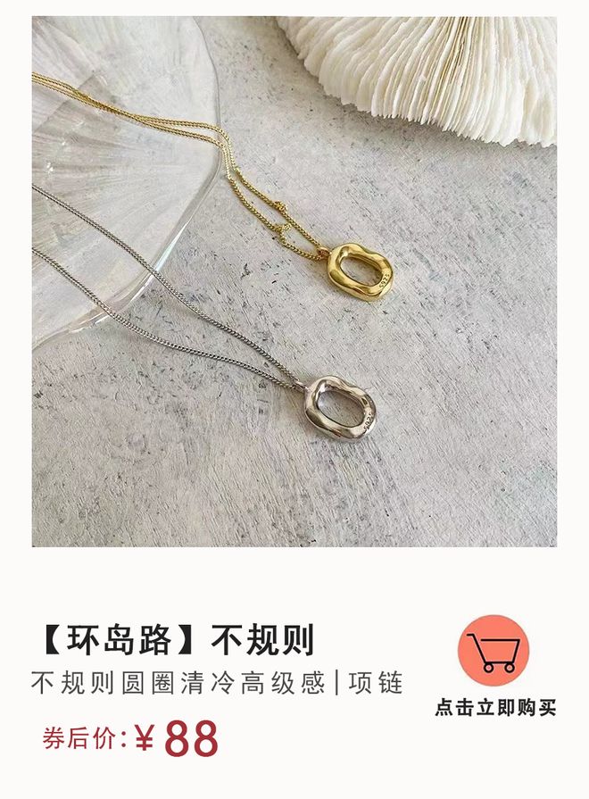 首饰街头随手秒拍杂志感AG真人百家乐12 件(图9)