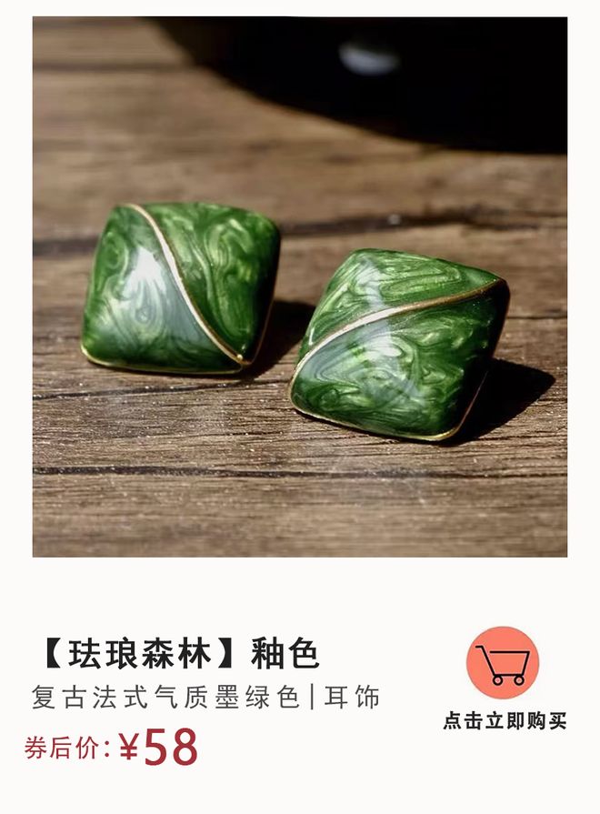 首饰街头随手秒拍杂志感AG真人百家乐12 件(图12)