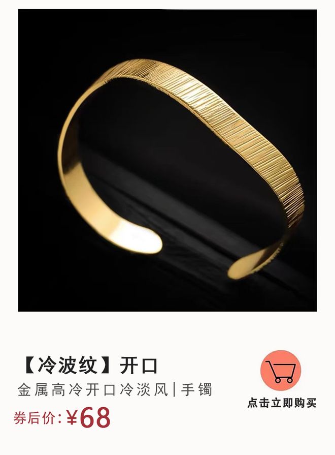 首饰街头随手秒拍杂志感AG真人百家乐12 件(图14)