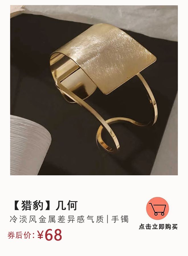 首饰街头随手秒拍杂志感AG真人百家乐12 件(图15)