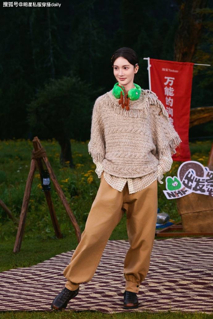 巅峰！4套秋冬穿搭色系温柔减龄又高级！AG真人国际厅金晨增肥成功后回到颜值(图6)