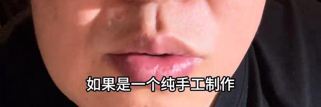 冠制作真相曝光参与制作人曝猛料3d打印的AG真人澳门百家家乐实锤！张凯毅手工凤(图10)