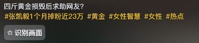 冠制作真相曝光参与制作人曝猛料3d打印的AG真人澳门百家家乐实锤！张凯毅手工凤(图4)