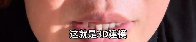冠制作真相曝光参与制作人曝猛料3d打印的AG真人澳门百家家乐实锤！张凯毅手工凤(图6)