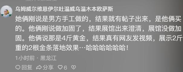 冠制作真相曝光参与制作人曝猛料3d打印的AG真人澳门百家家乐实锤！张凯毅手工凤(图12)