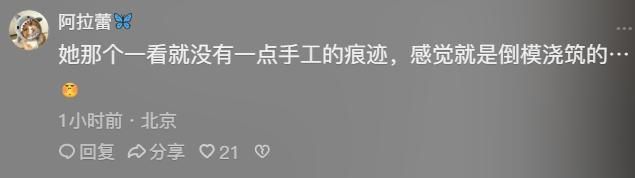 冠制作真相曝光参与制作人曝猛料3d打印的AG真人澳门百家家乐实锤！张凯毅手工凤(图15)