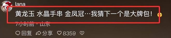 冠制作真相曝光参与制作人曝猛料3d打印的AG真人澳门百家家乐实锤！张凯毅手工凤(图16)