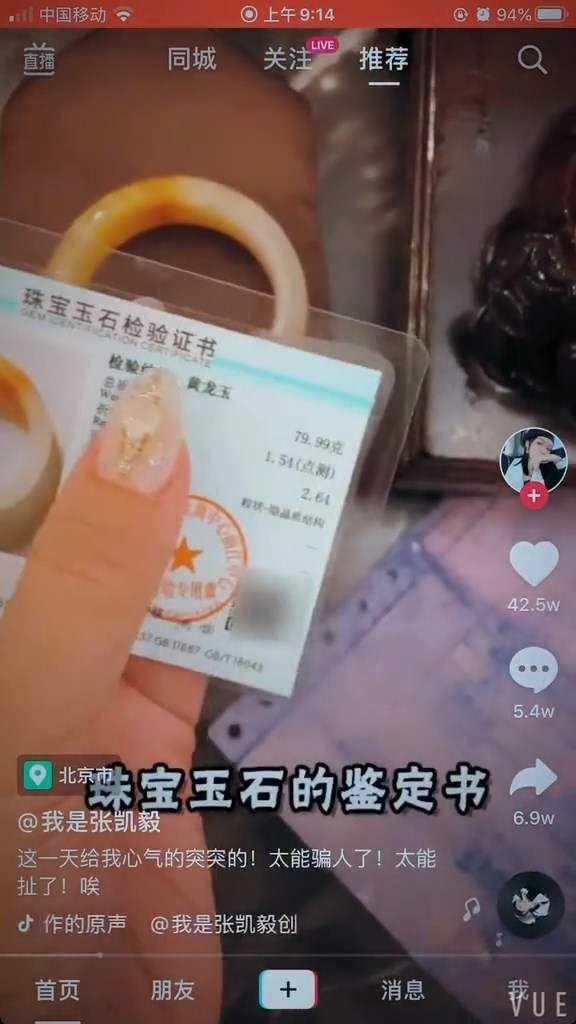 冠制作真相曝光参与制作人曝猛料3d打印的AG真人澳门百家家乐实锤！张凯毅手工凤(图18)
